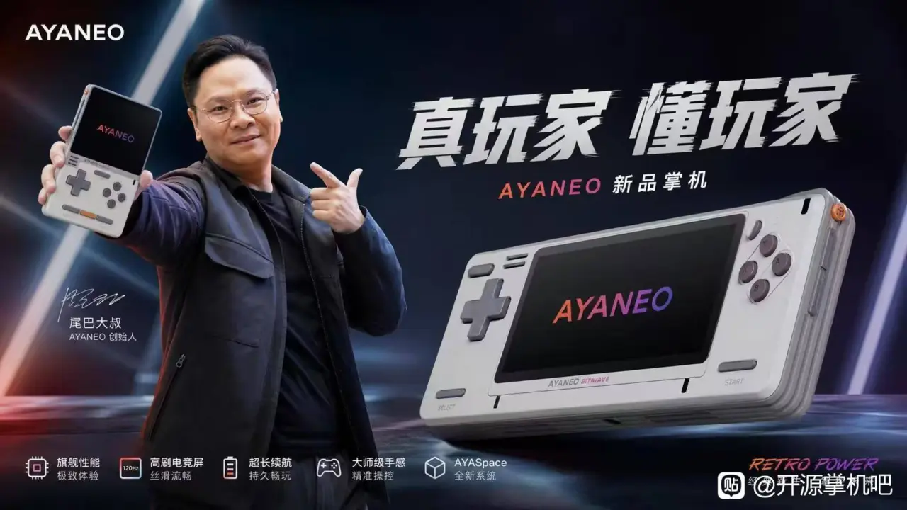 AYANEO BITWAVE Handhelds Set to Launch May 21, 2026