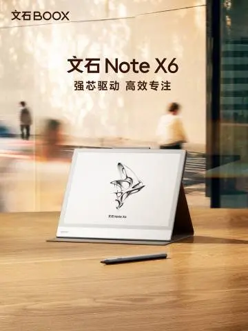 Boox Note X6 monochrome E Ink display with stylus support