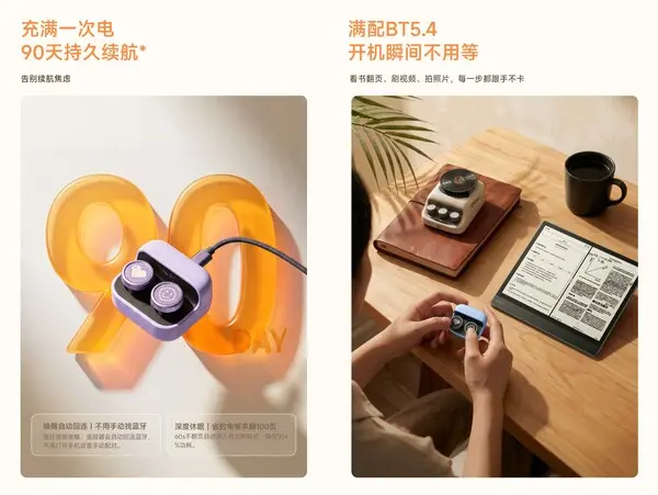 Boox Tappy Bluetooth page-turner remote in three colors