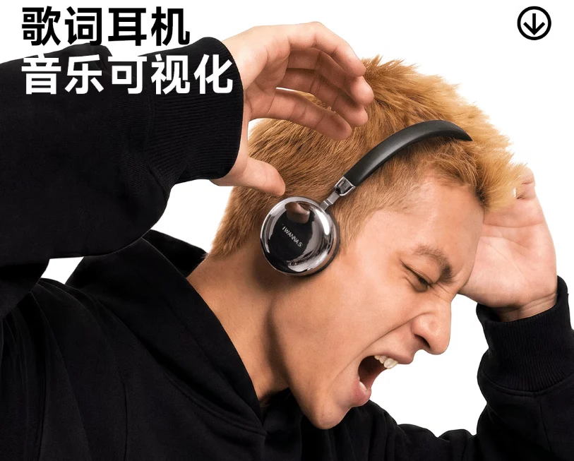 Edifier Auro Ace headphones with dot-matrix display showing lyrics