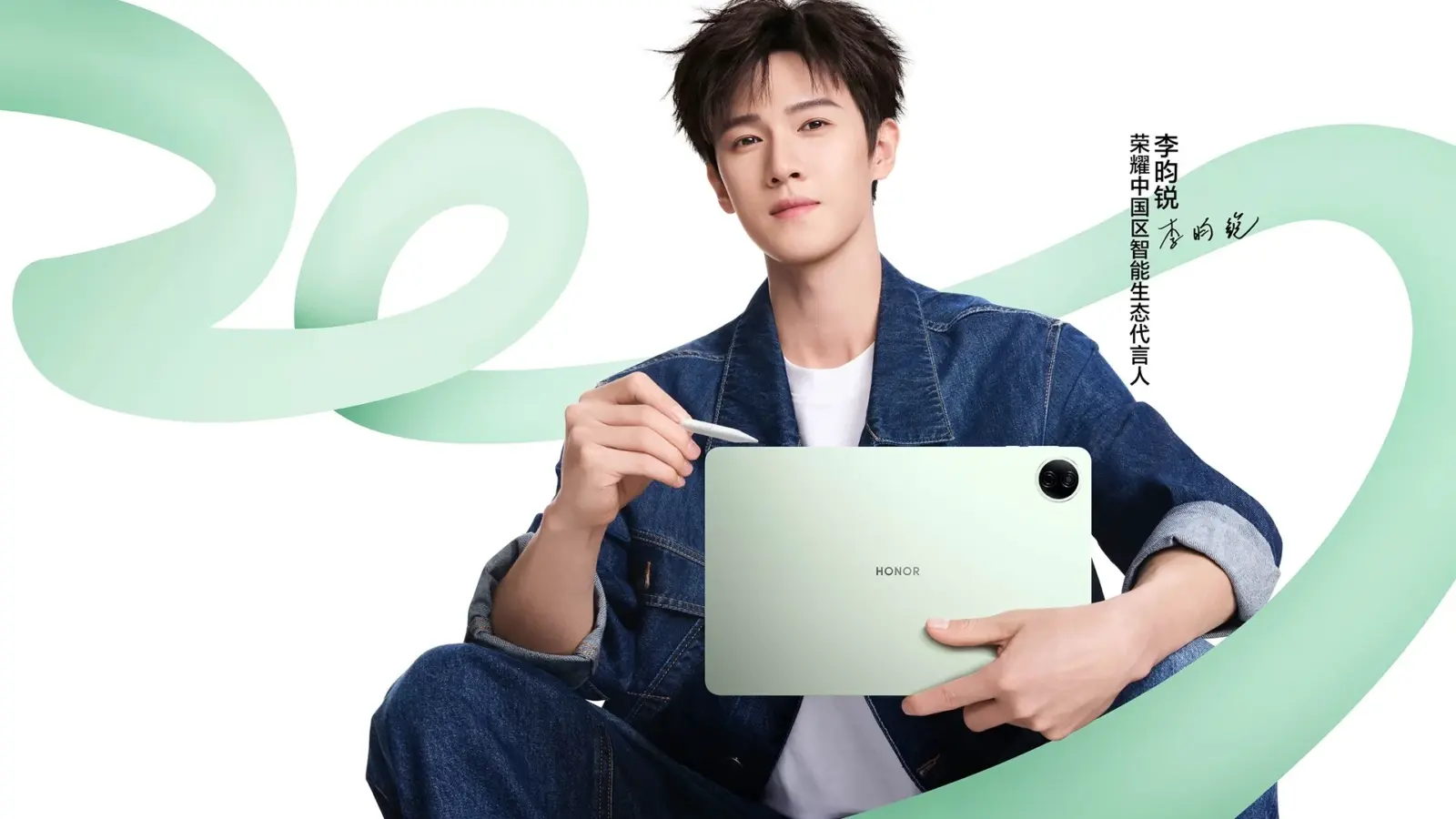Honor Pad 20 pricing details for various RAM and storage configurations