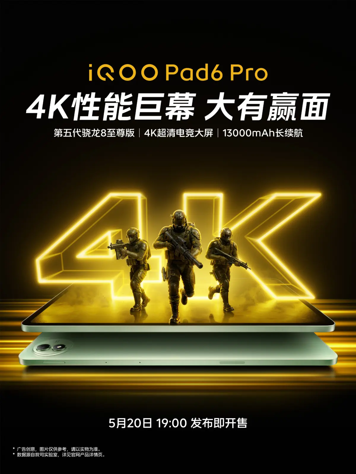 iQOO Pad6 Pro 13.2-inch 4K LCD 144Hz display