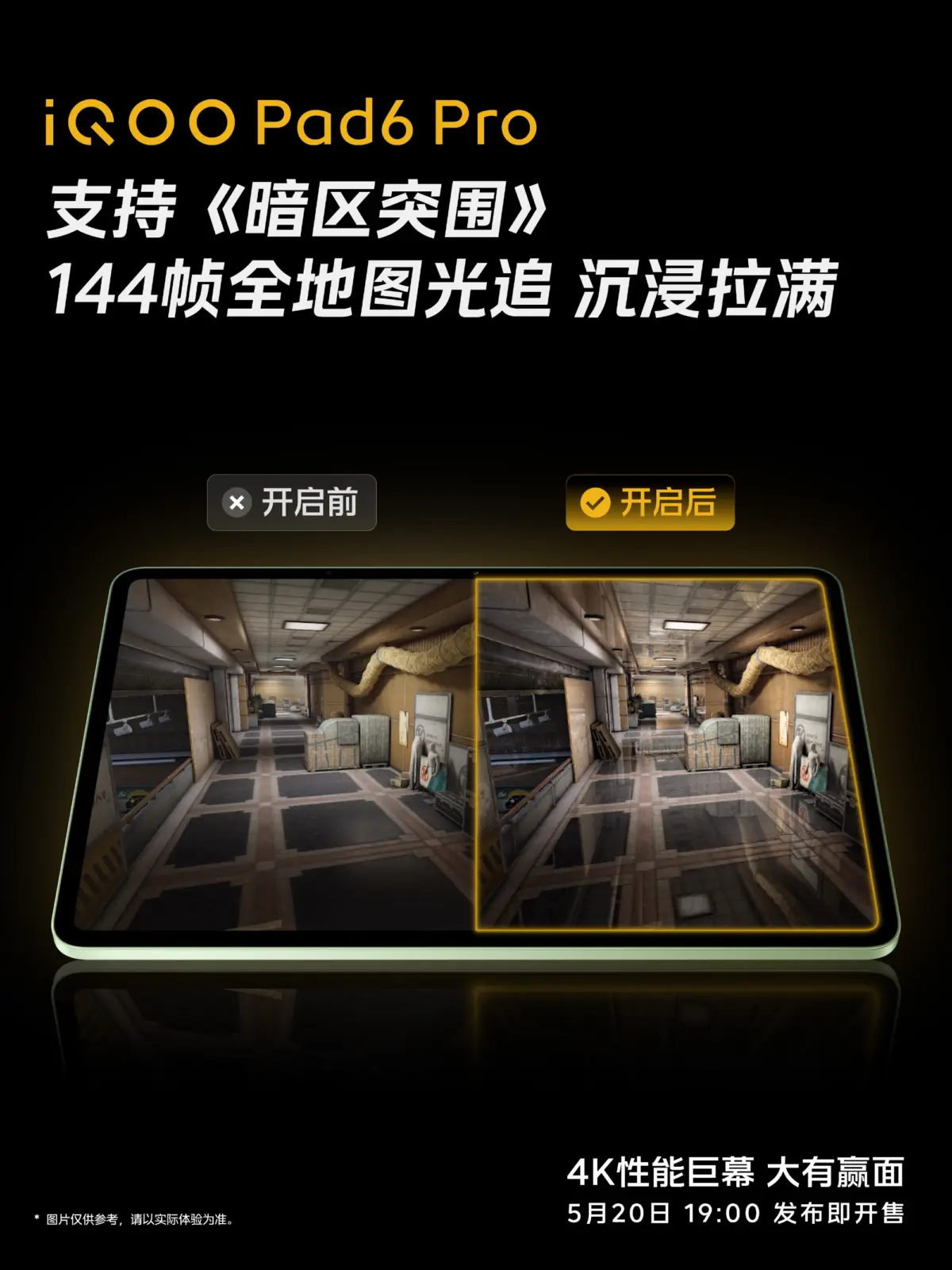 iQOO Pad6 Pro Crystal Gray color option