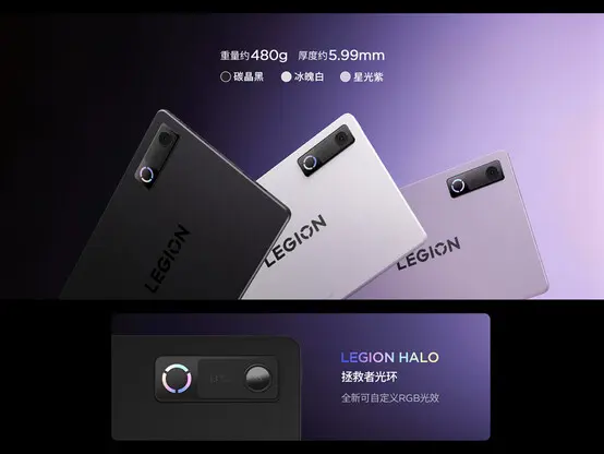 Lenovo Legion Y900 2026 gaming tablet with Dimensity 9500S