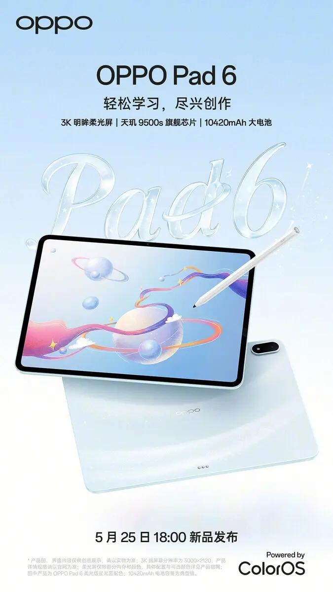 Oppo Pad 6 with Dimensity 9500s chipset and 3000x2120 display