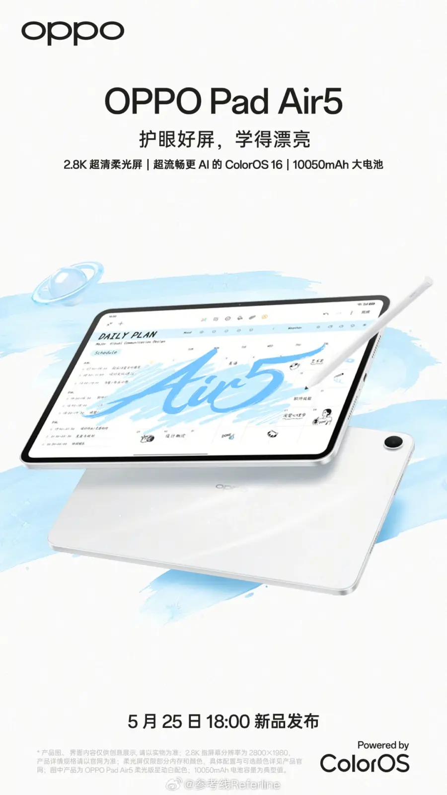 Oppo Pad 6 with 12.1-inch 3K display and Dimensity 9500s chipset
