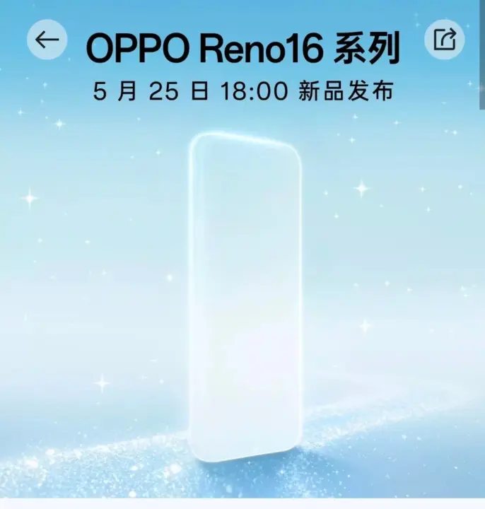 Oppo Reno 16 Series Launching May 25 in China with 200MP Cameras
