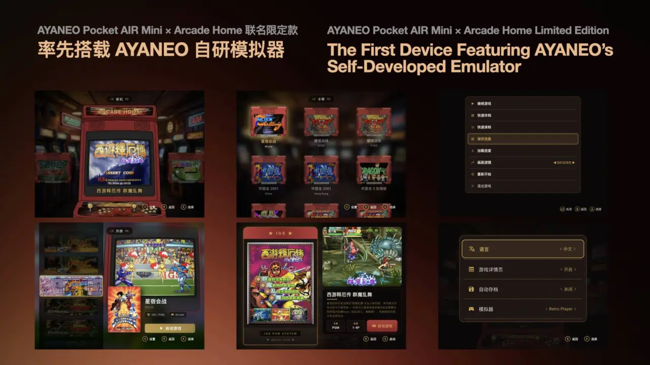 AYANEO Pocket PLAY slide-out Android gaming phone