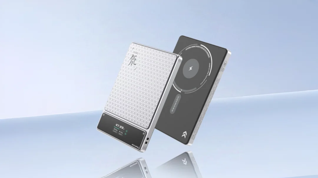 Red Magic Dao Energy Card Pro Power Bank Launches with 45W Charging and Display