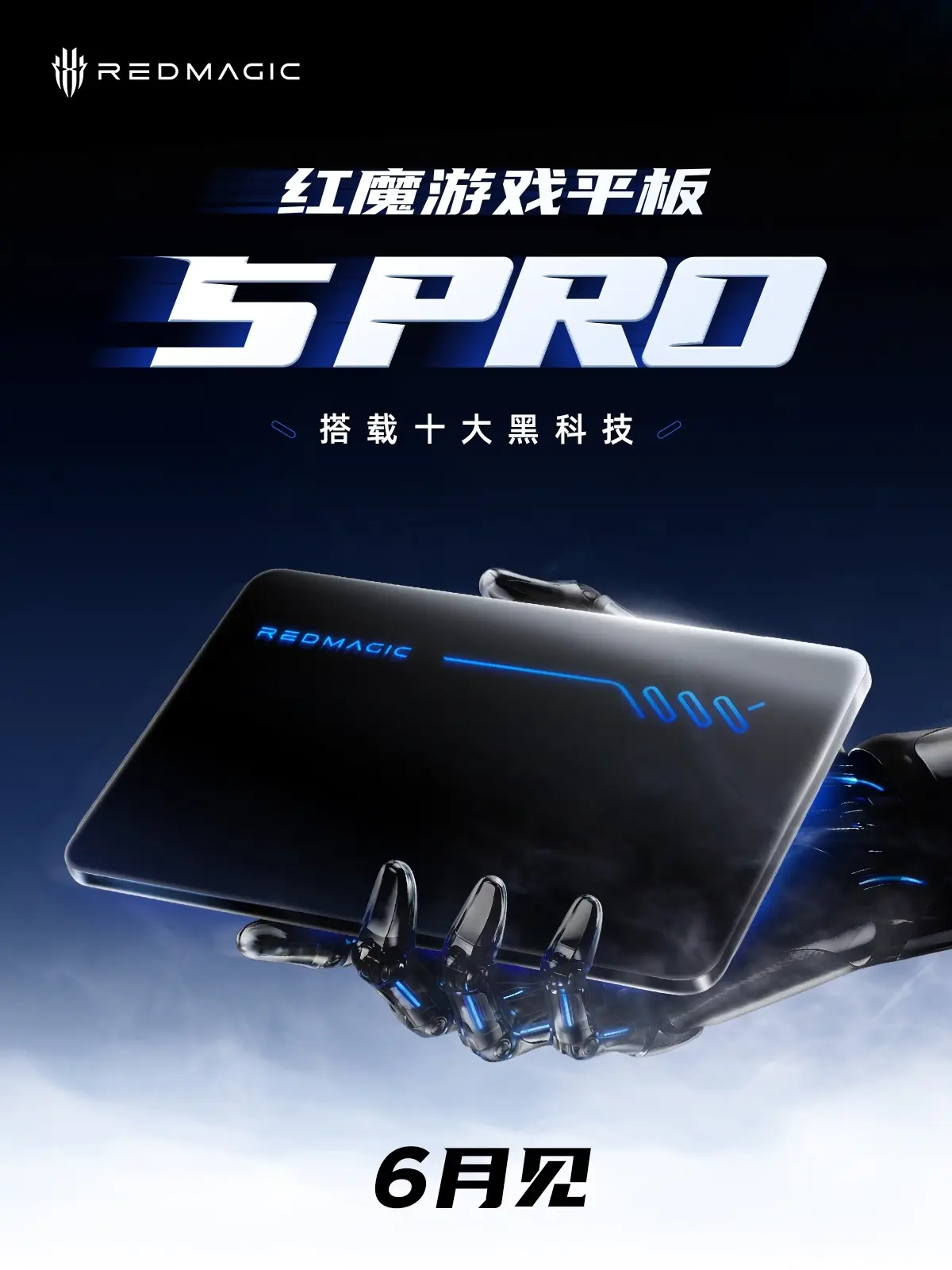 Red Magic Gaming Tablet 5 Pro transparent design with RGB lighting