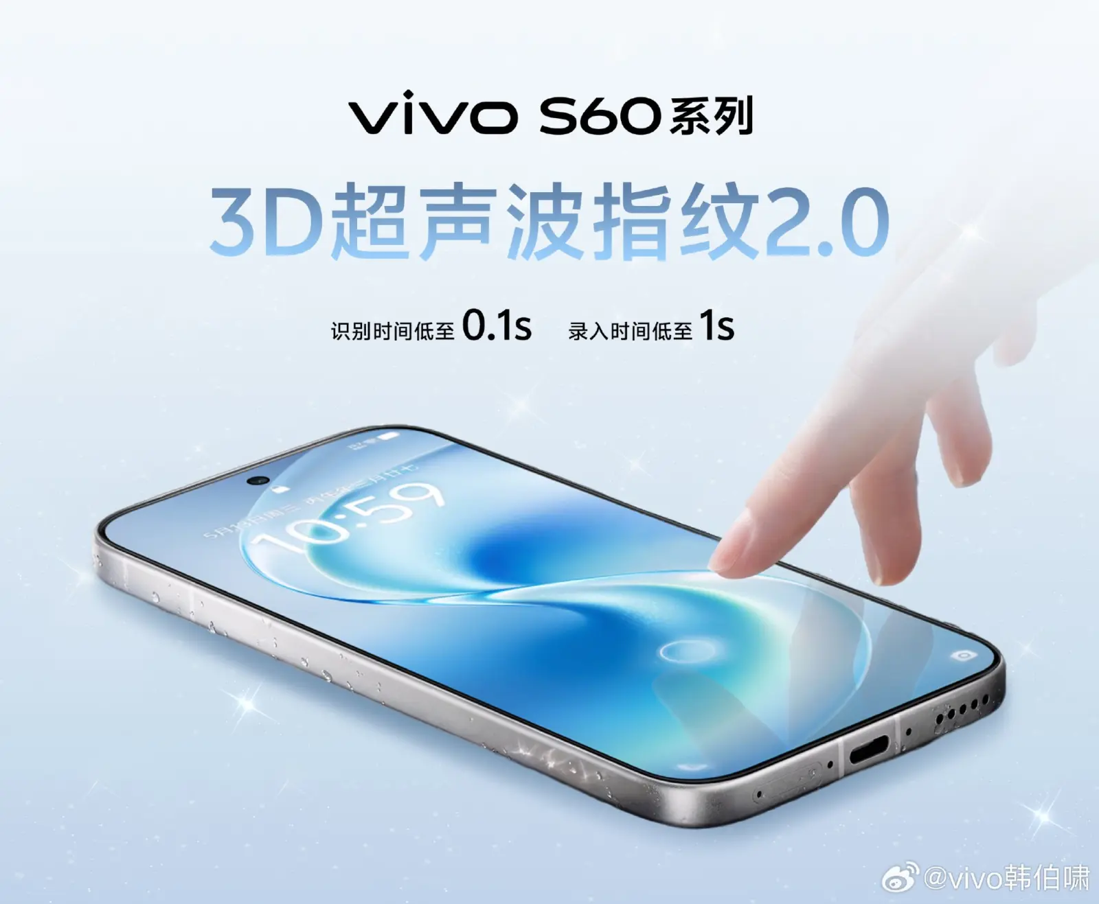 Vivo S60 series with 7,200mAh battery and 90W charging