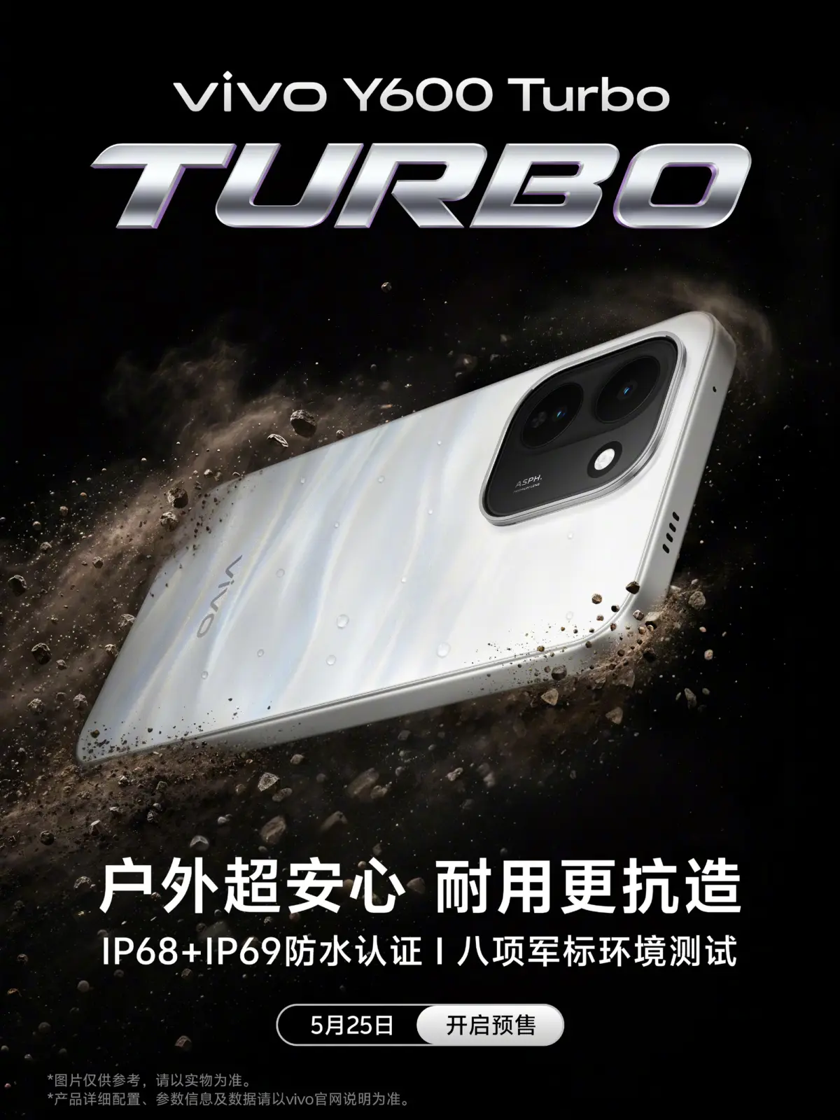 Vivo Y600 Turbo smartphone with 9000mAh battery and IP68 IP69 ratings