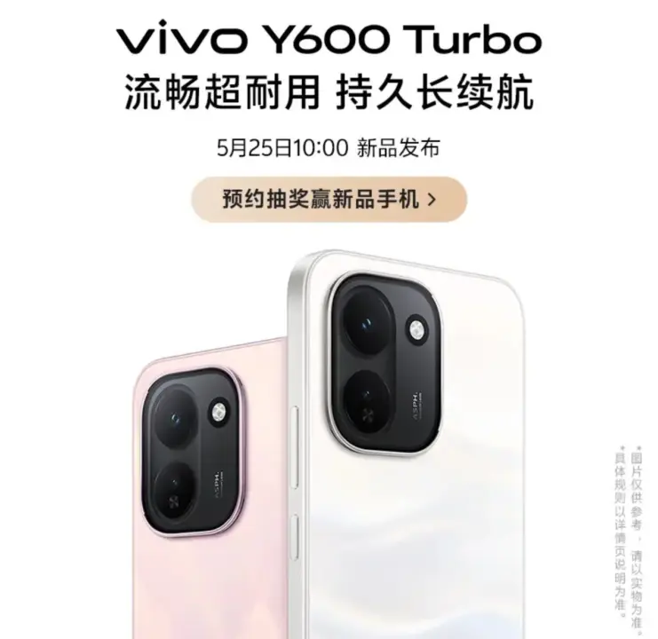 Vivo Y600 Turbo Launches May 25 With Dimensity 8500 and 9,020mAh Battery