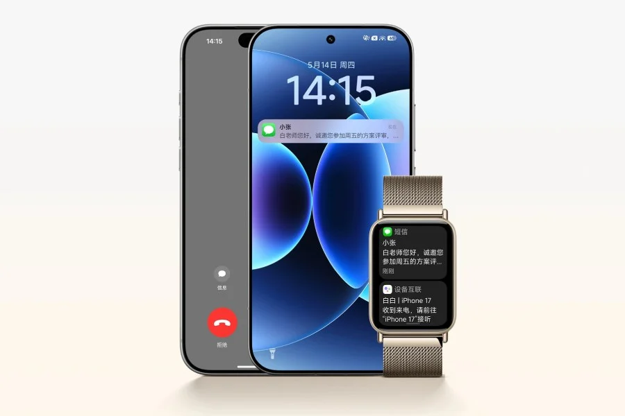 Xiaomi 17 Max, YU7 GT, Band 10 Pro Launching May 21 in China