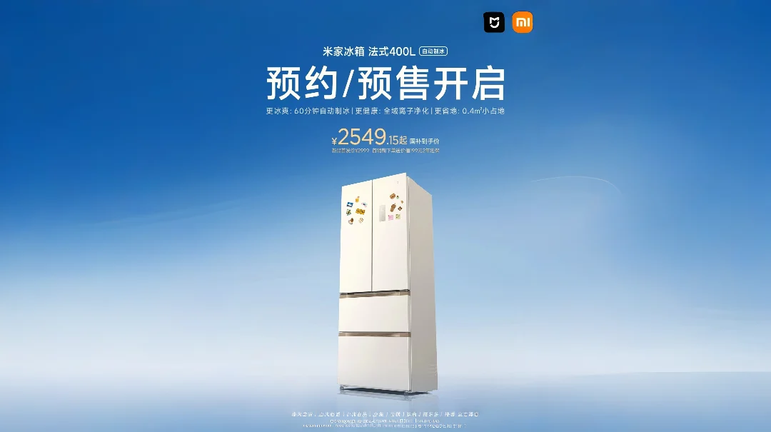 Xiaomi Mijia Refrigerator 400L Launches with 60-Minute Automatic Ice Making