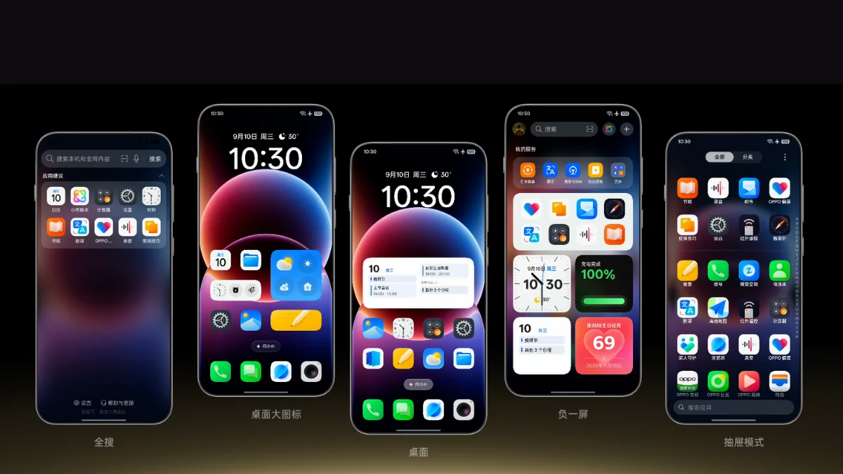 ColorOS 17 Update Skips Major UI Overhaul for Oppo Find X10 Series