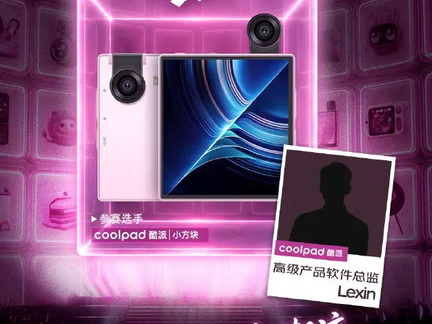 Coolpad Small Square Launches in China with Square 3.95-Inch Display