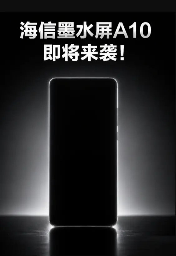 Hisense A10 teaser image showing slim design
