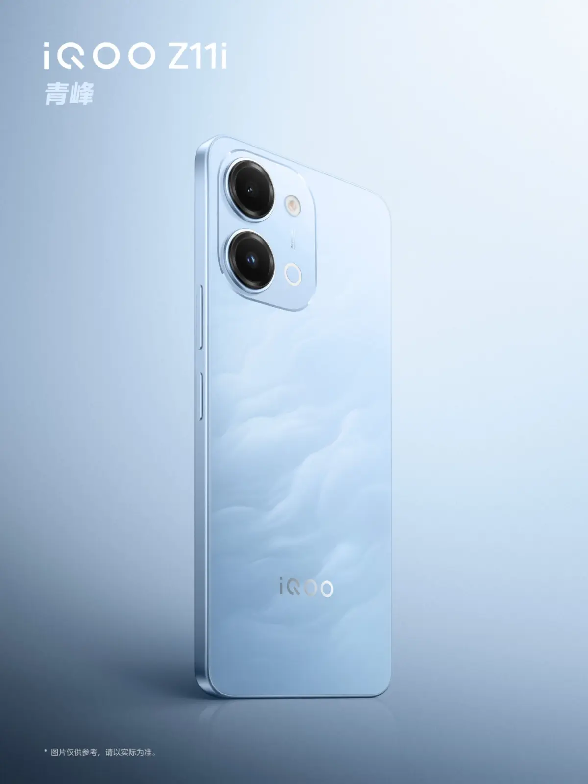 iQOO Z11i smartphone in blue color