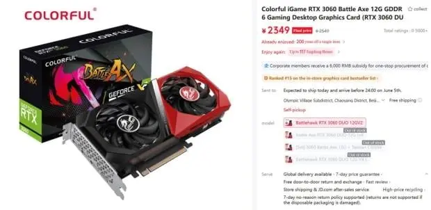 NVIDIA GeForce RTX 3060 12GB graphics card