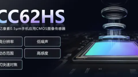 SmartSens SCC62HS 200MP Sensor Announced, Mass Production in Q3 2026