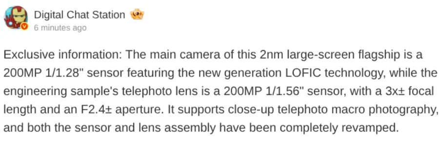 Xiaomi 18 Pro Max camera system leak