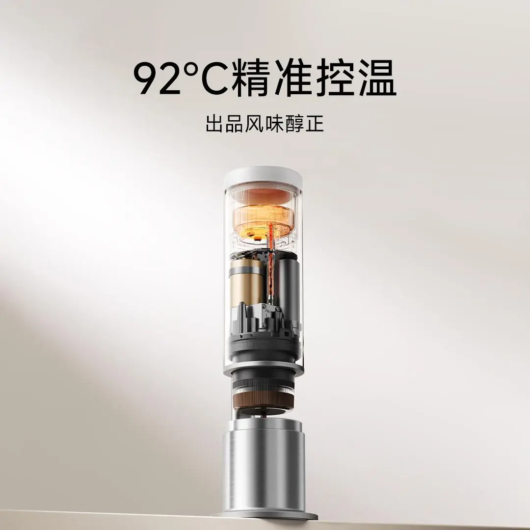 Xiaomi Mijia Portable Coffee Machine
