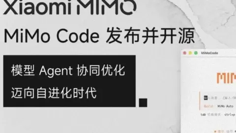 Xiaomi MiMo Code V0.1.0 Released as Open-Source AI Coding Assistant