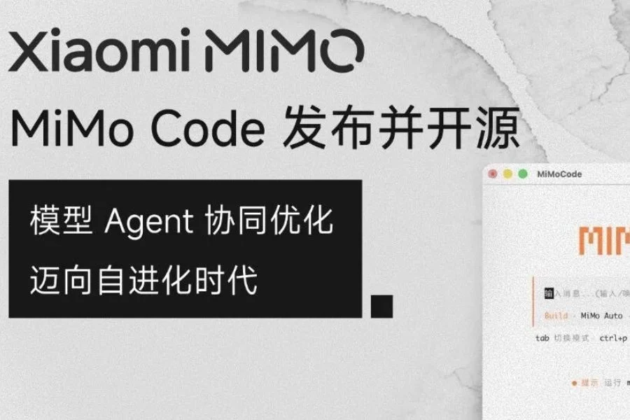 Xiaomi MiMo Code V0.1.0 Released as Open-Source AI Coding Assistant
