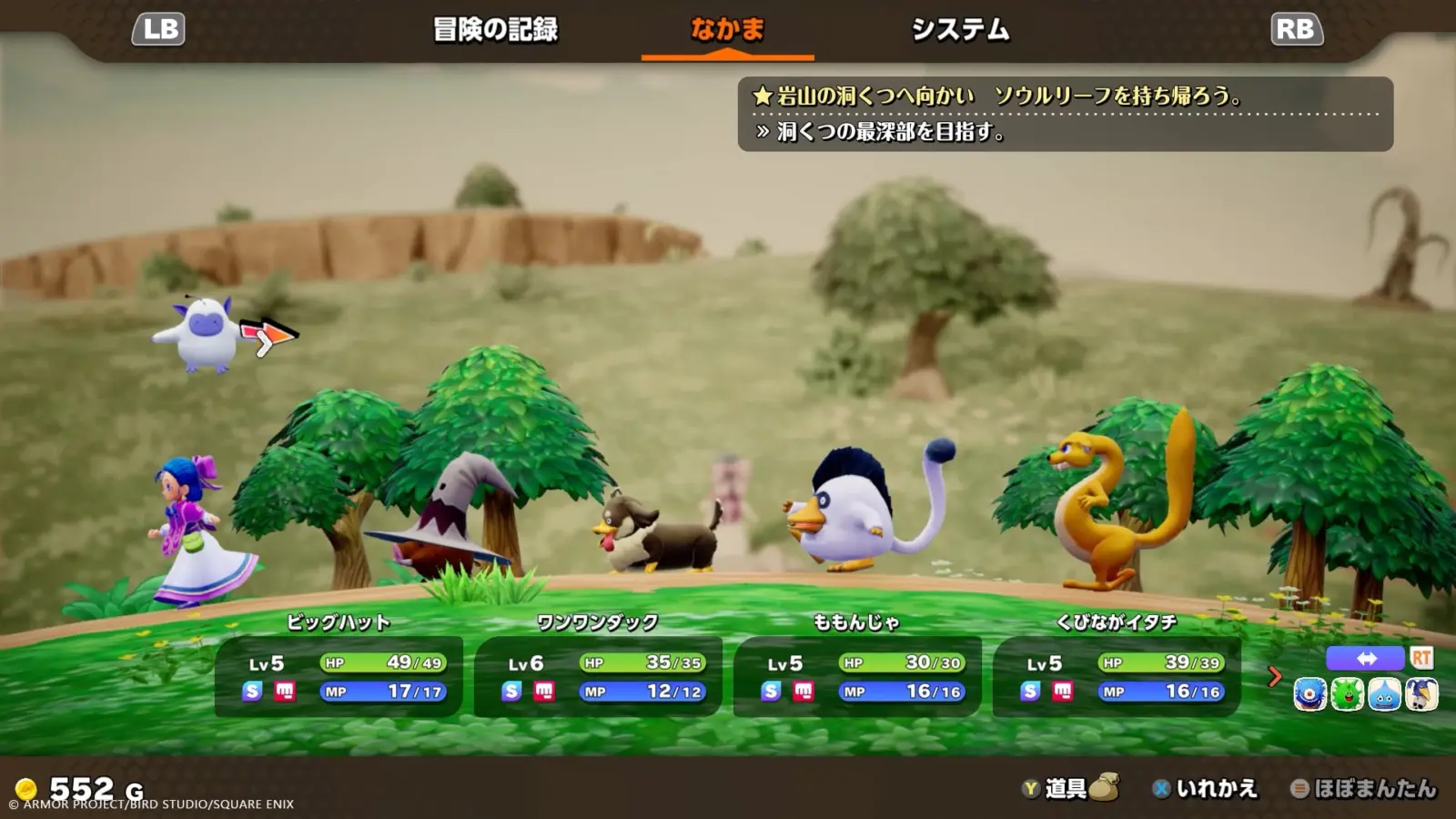 New monsters in Dragon Quest Monsters: The Withered World