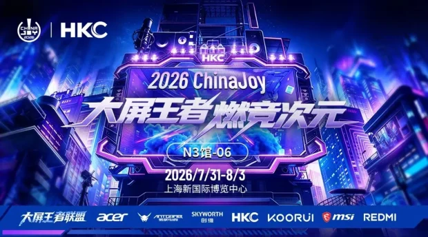 HKC 1300Hz Tri-Mode Gaming Monitor