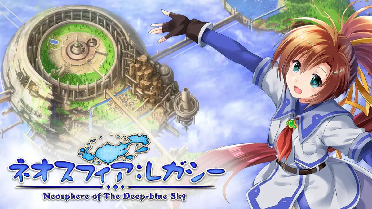 Kogado Studio Neosphere of The Deep-blue Sky: Legacy