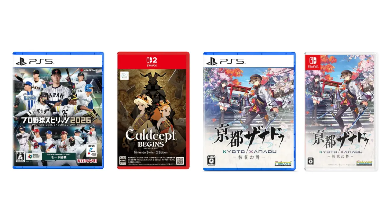 Nihon Falcom Kyoto Xanadu