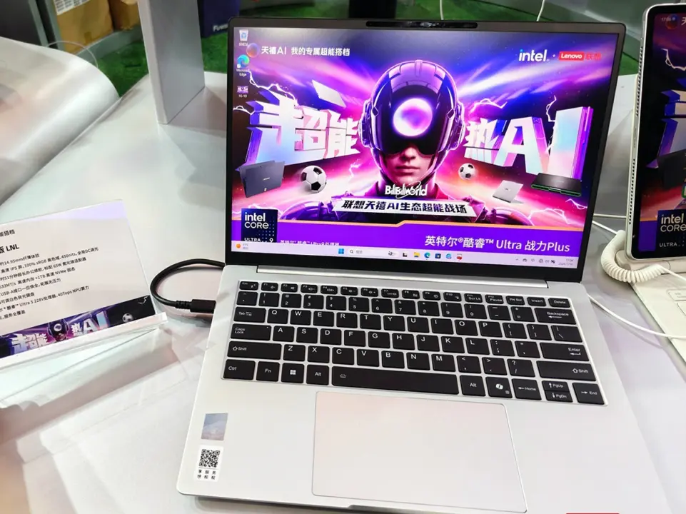 Lecoo Air 14 LNL laptop gets Lunar Lake CPU and 80 Wh battery