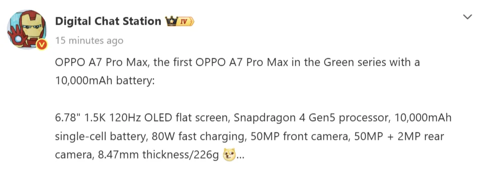 Oppo A7 Pro Max device render