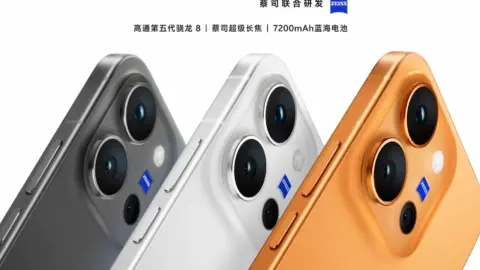 Vivo Vivo X300 E