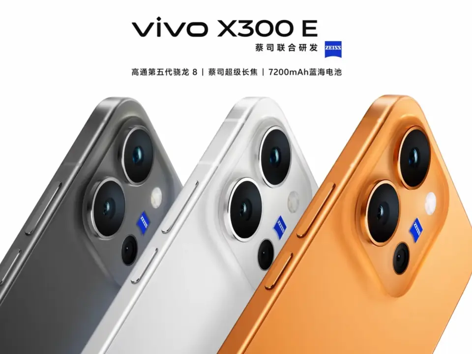 Vivo Vivo X300 E