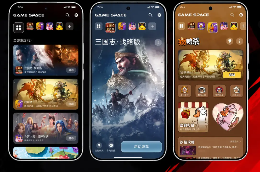 Xiaomi Game Space Replaces Game Turbo on HyperOS With Genre Profiles