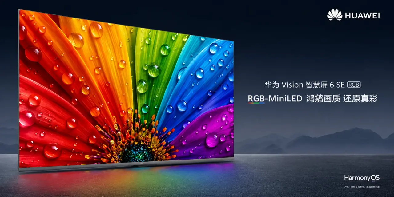 Huawei Vision Smart Screen 6 SE RGB