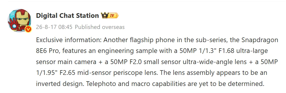 iQOO 16 smartphone rendering