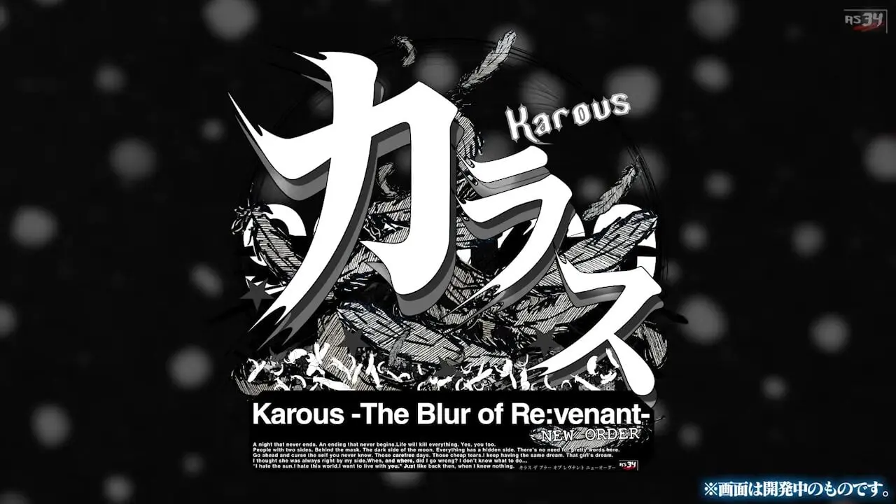 Karous: The Blur of Re:venant – New Order announcement artwork