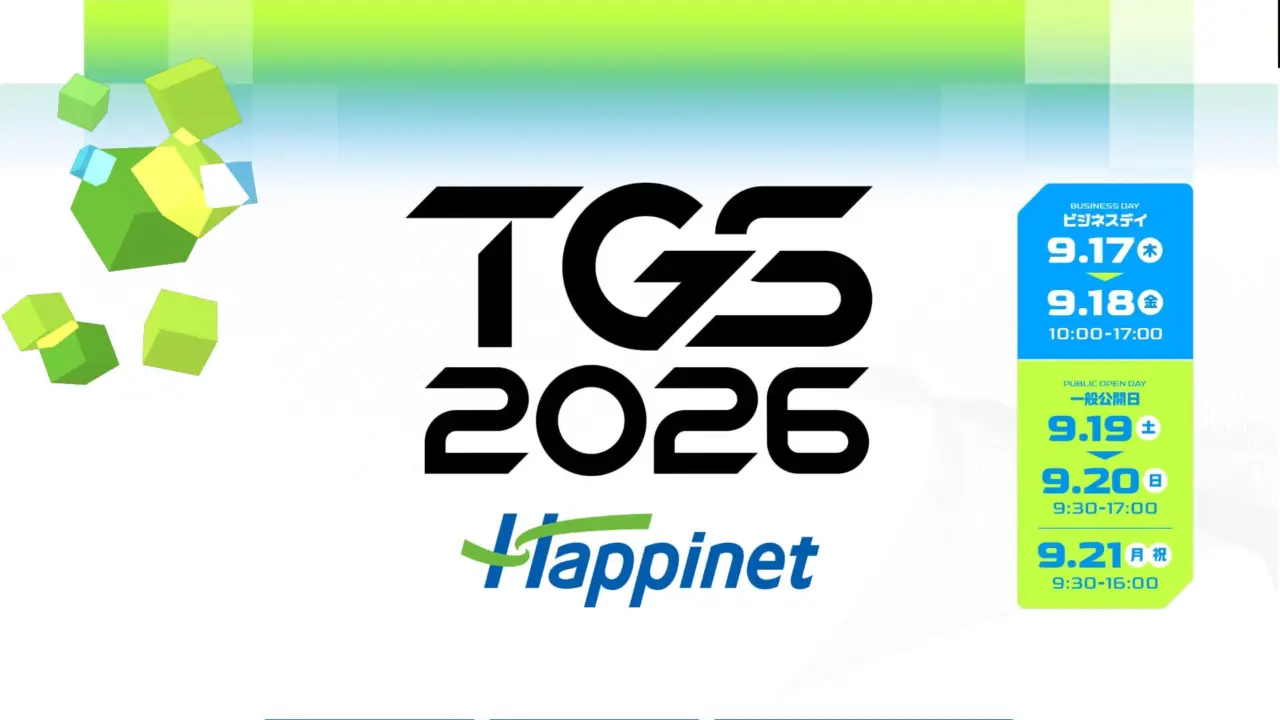 Tokyo Game Show 2026 Lineup Revealed with Call of Duty and STRAY