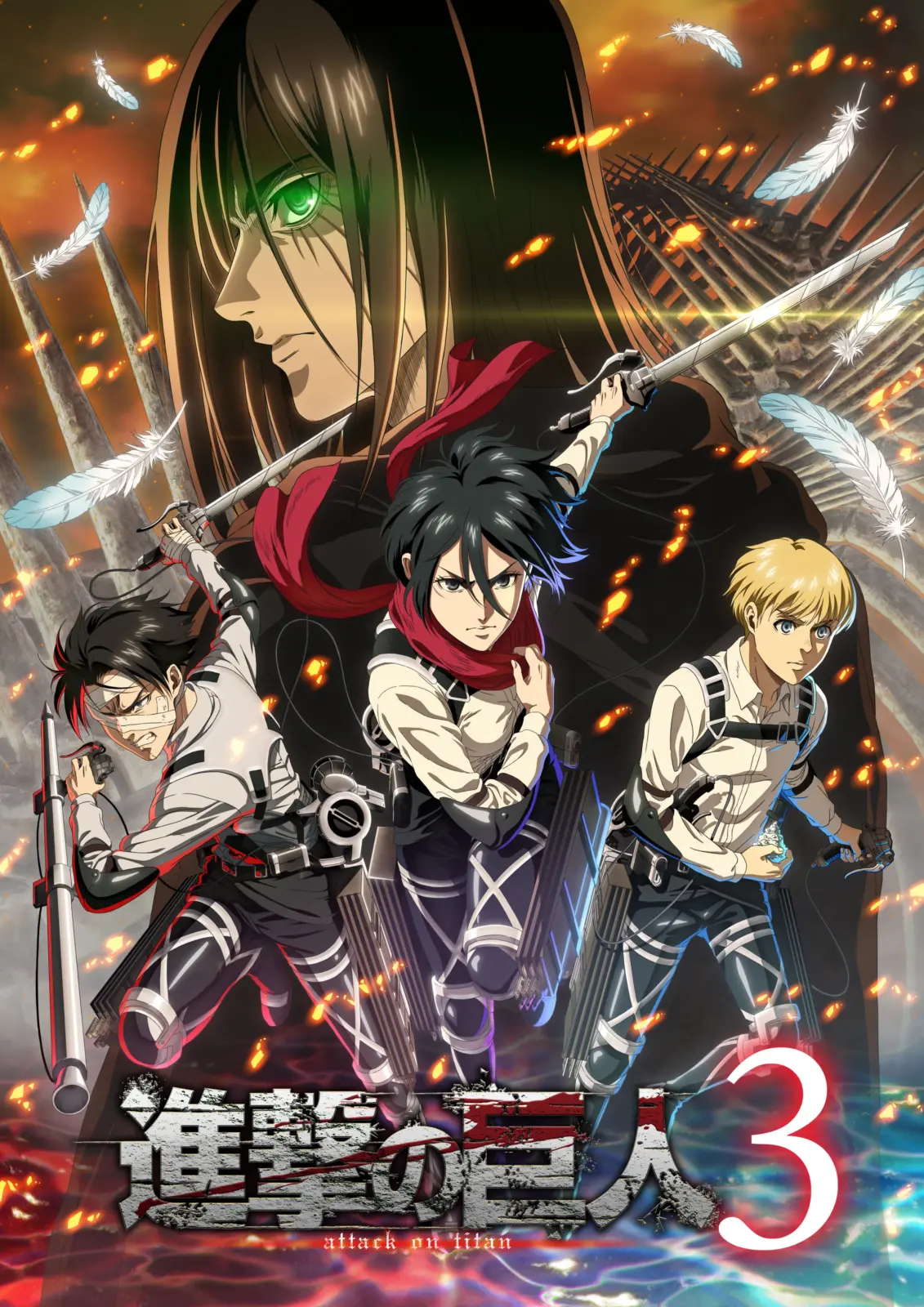 Attack on Titan 3 opening animation key visual