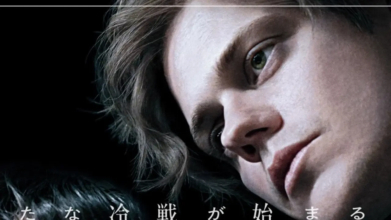 Bill Skarsgard Stars in PHYSINT, Kojima’s Xbox-Funded Spy Thriller