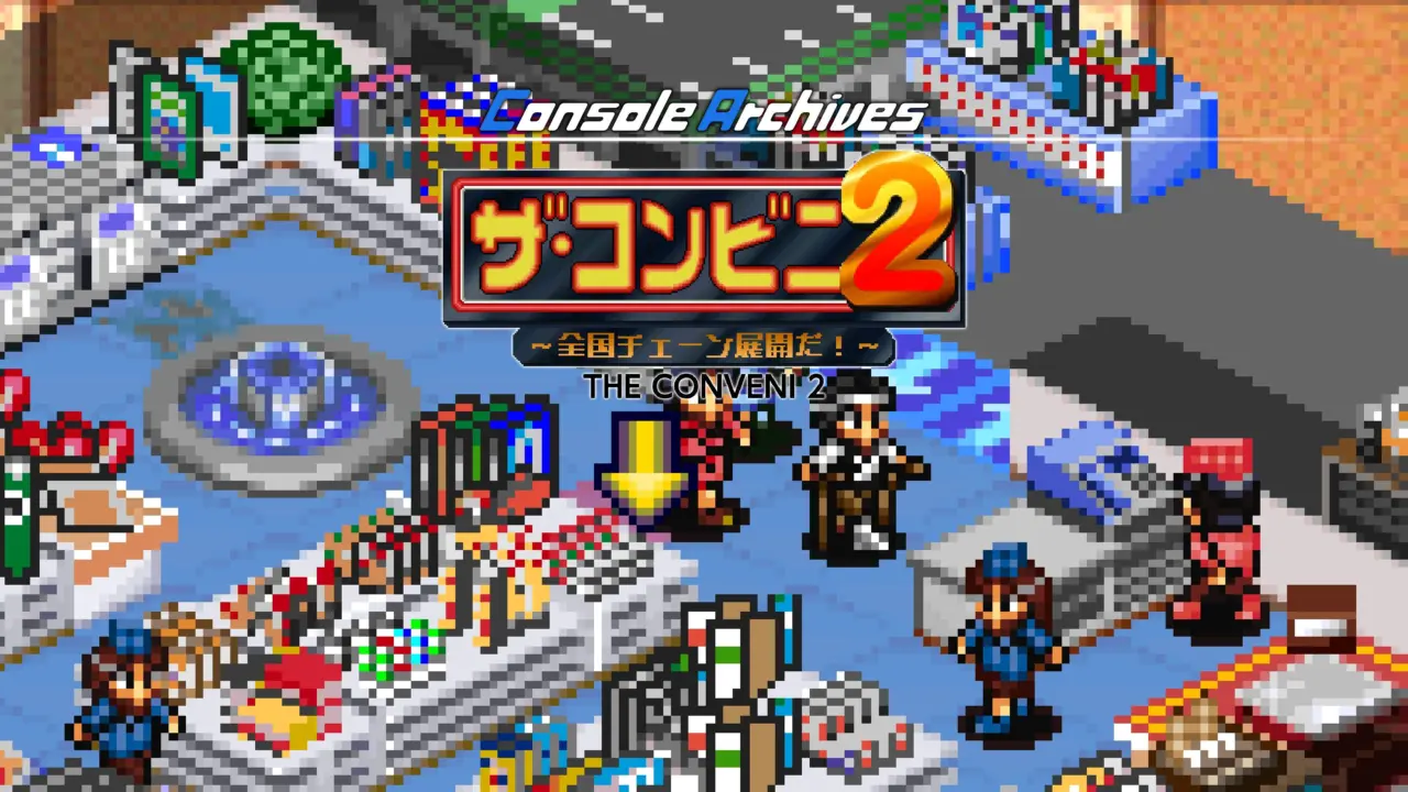 Hamster Console Archives The Conveni 2