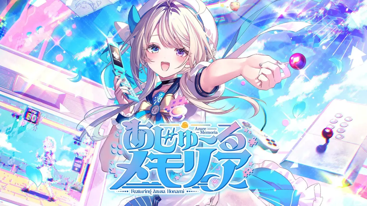 Entergram Azure Memoria