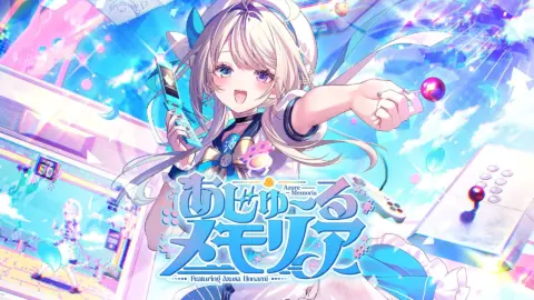 Entergram Azure Memoria