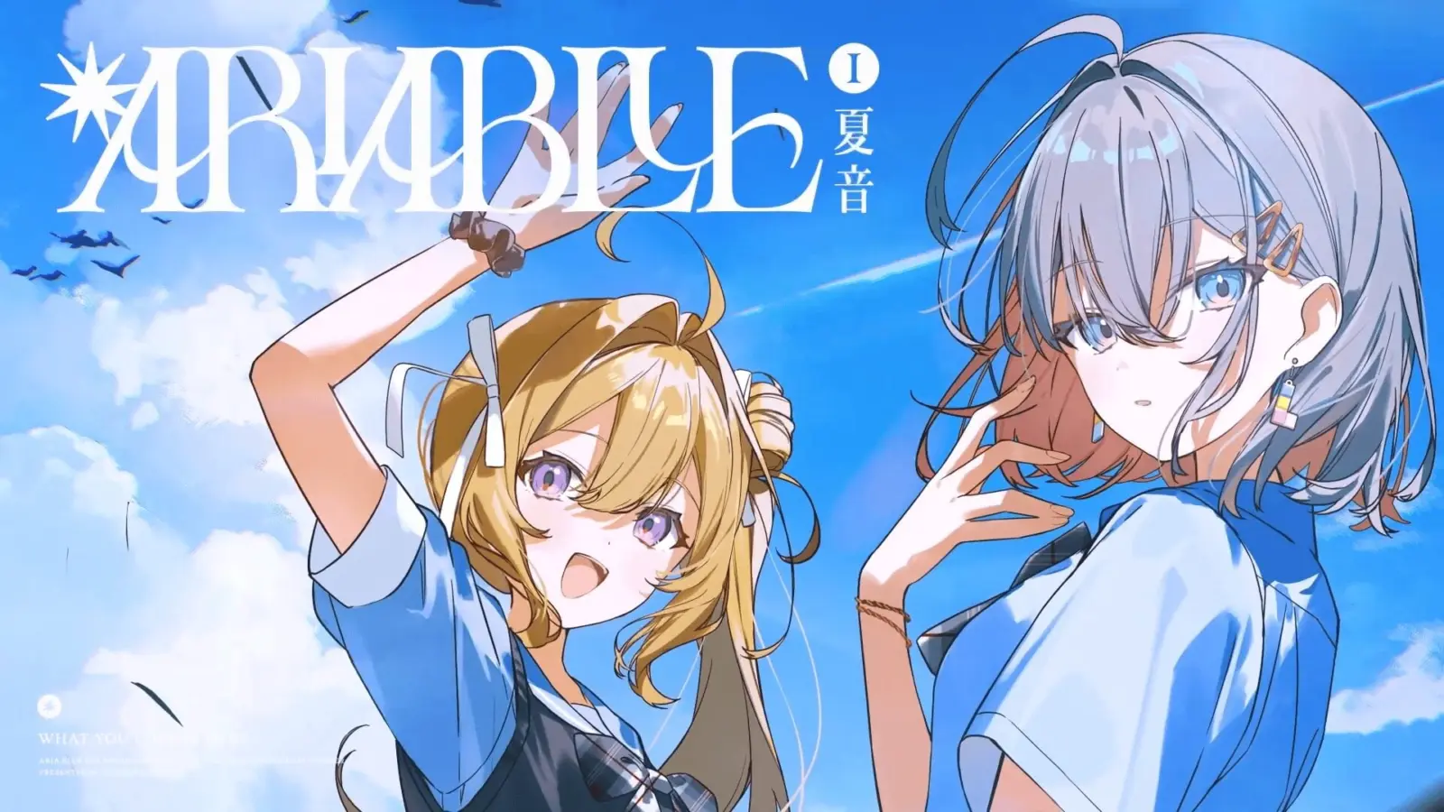 ARIA BLUE I. Natsuoto visual novel announcement art