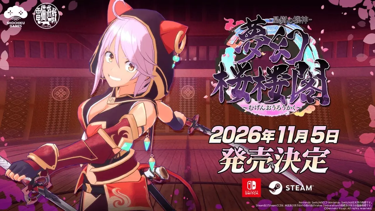 Eternal Palace Sakura launches November 5 for Nintendo Switch and PC
