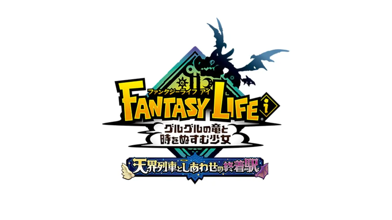 FANTASY LIFE i: The Girl Who Steals Time promotional art